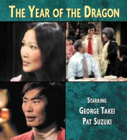 YEAR OF THE DRAGON, THE (PBS 1/15/75) George Takei, Pat Suzuki, Keenan Shimizu, Conrad Yama, Doug Higgins, Tina Chen, Lilah Kan